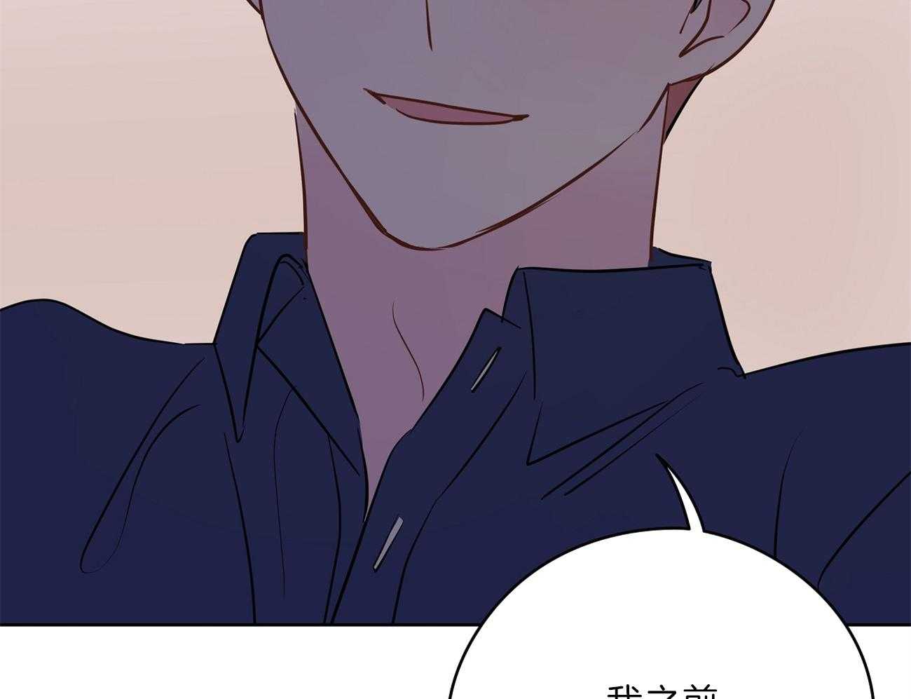 梦境很奇怪！ 第65话 第18页