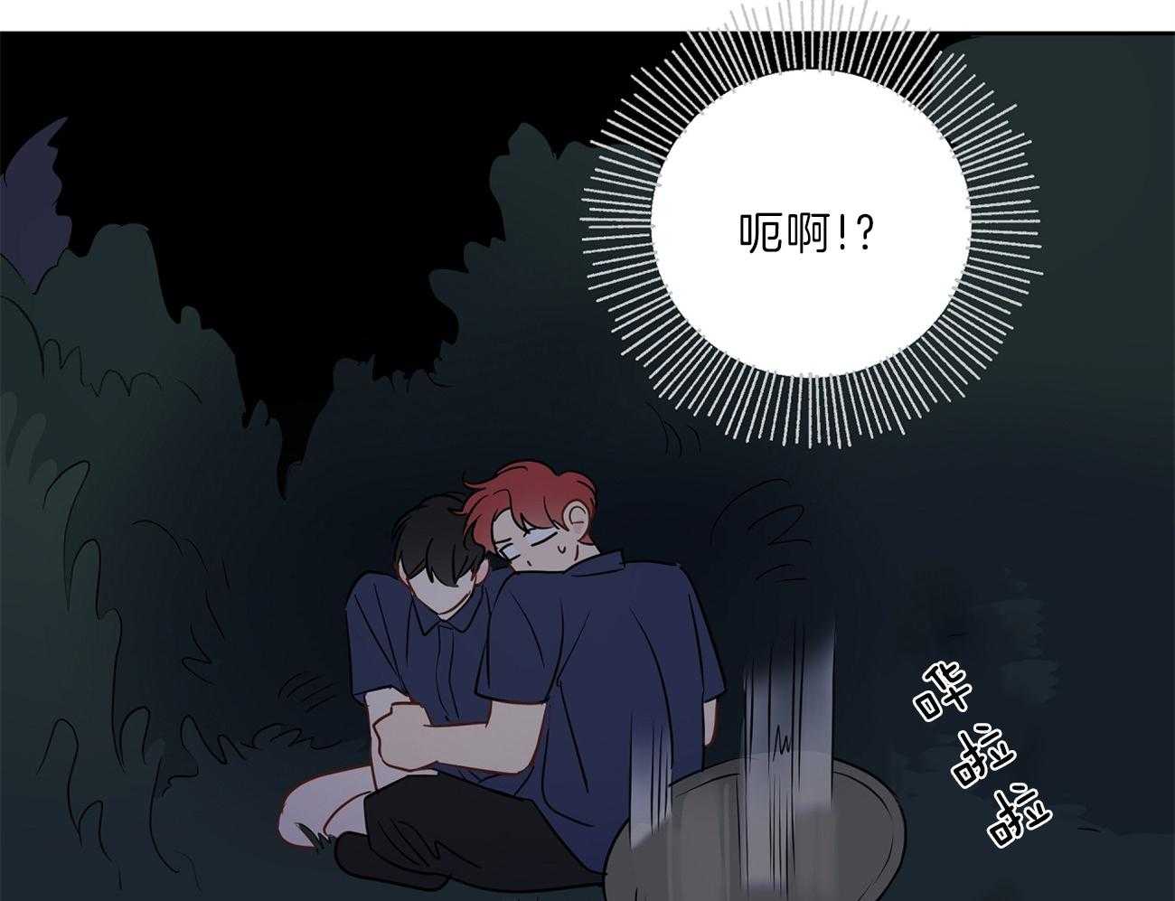 梦境很奇怪！ 第65话 第23页