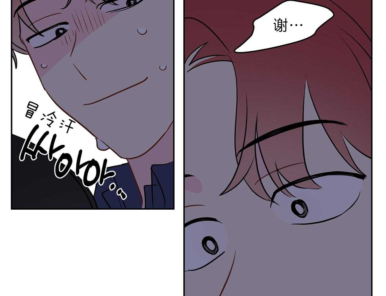 梦境很奇怪！ 第65话 第26页