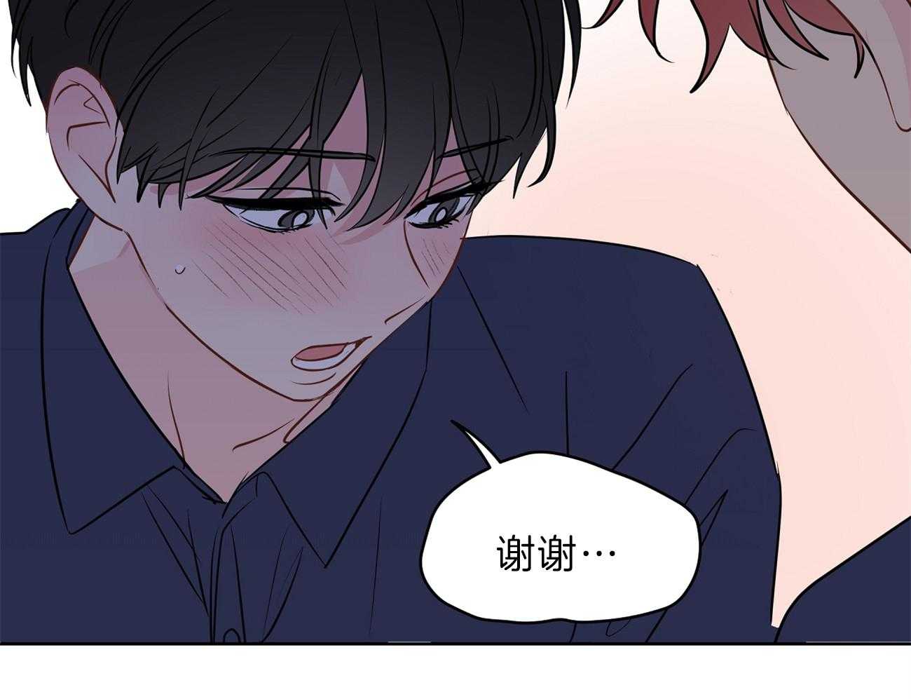 梦境很奇怪！ 第65话 第29页