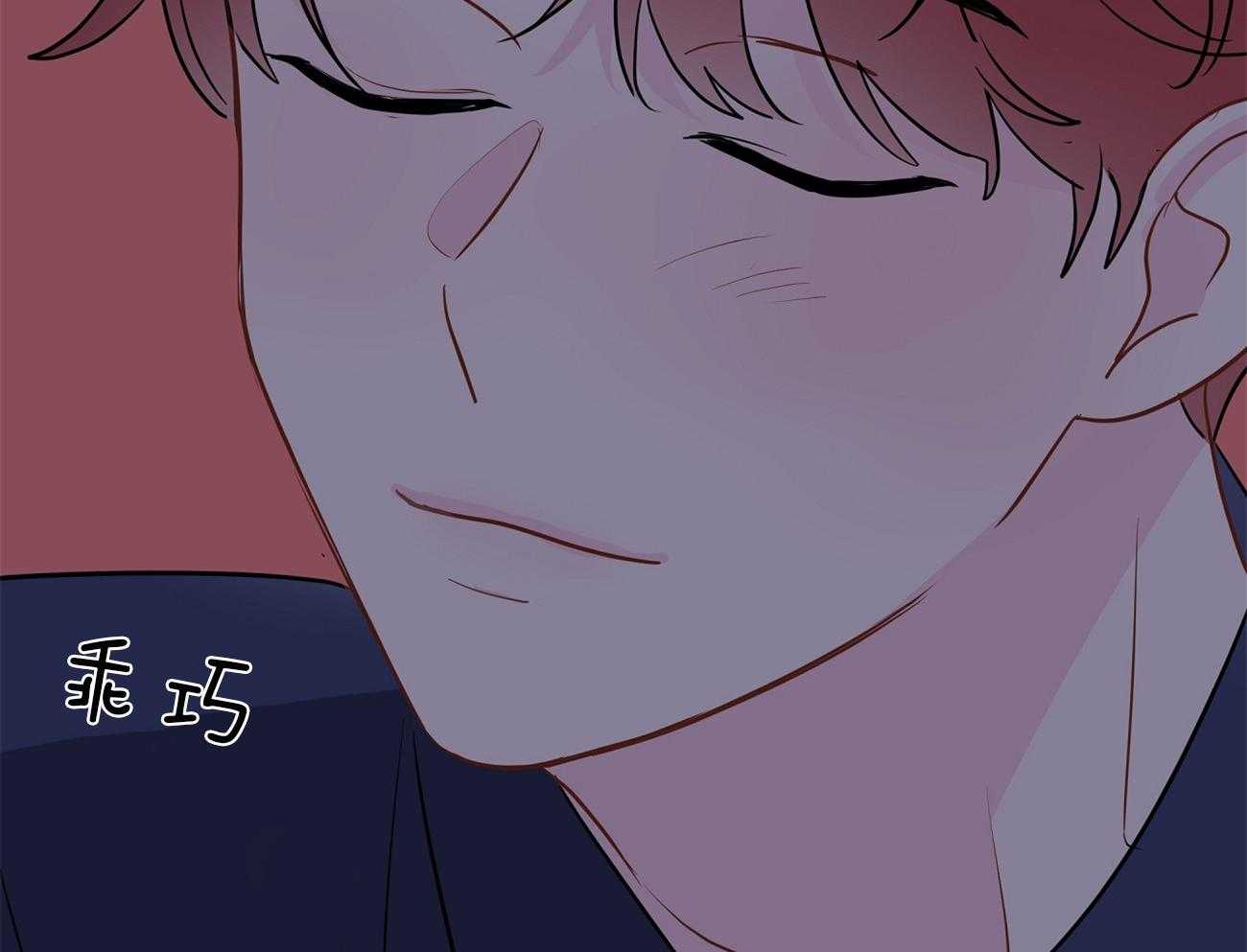 梦境很奇怪！ 第65话 第40页