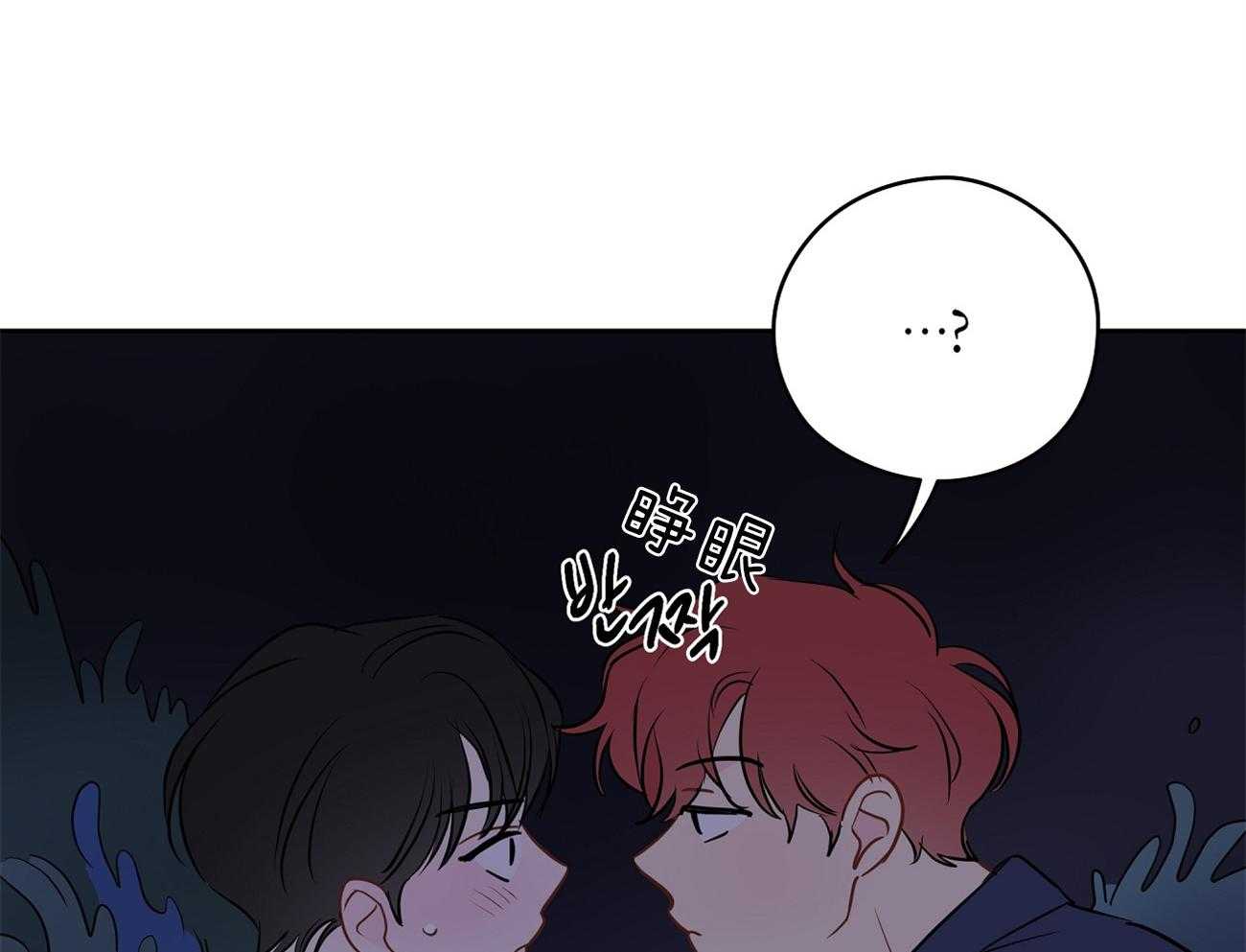 梦境很奇怪！ 第65话 第44页