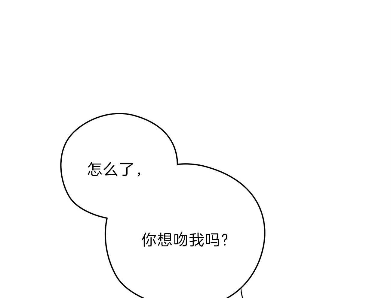 梦境很奇怪！ 第65话 第46页