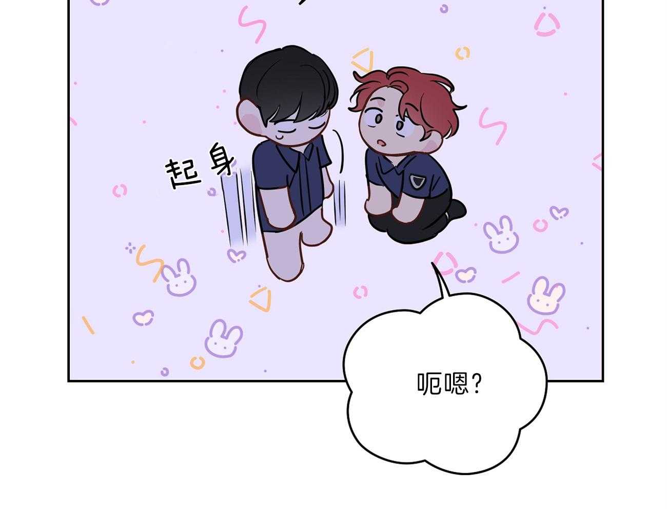 梦境很奇怪！ 第65话 第50页