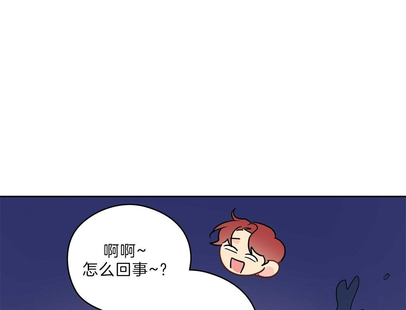 梦境很奇怪！ 第65话 第51页