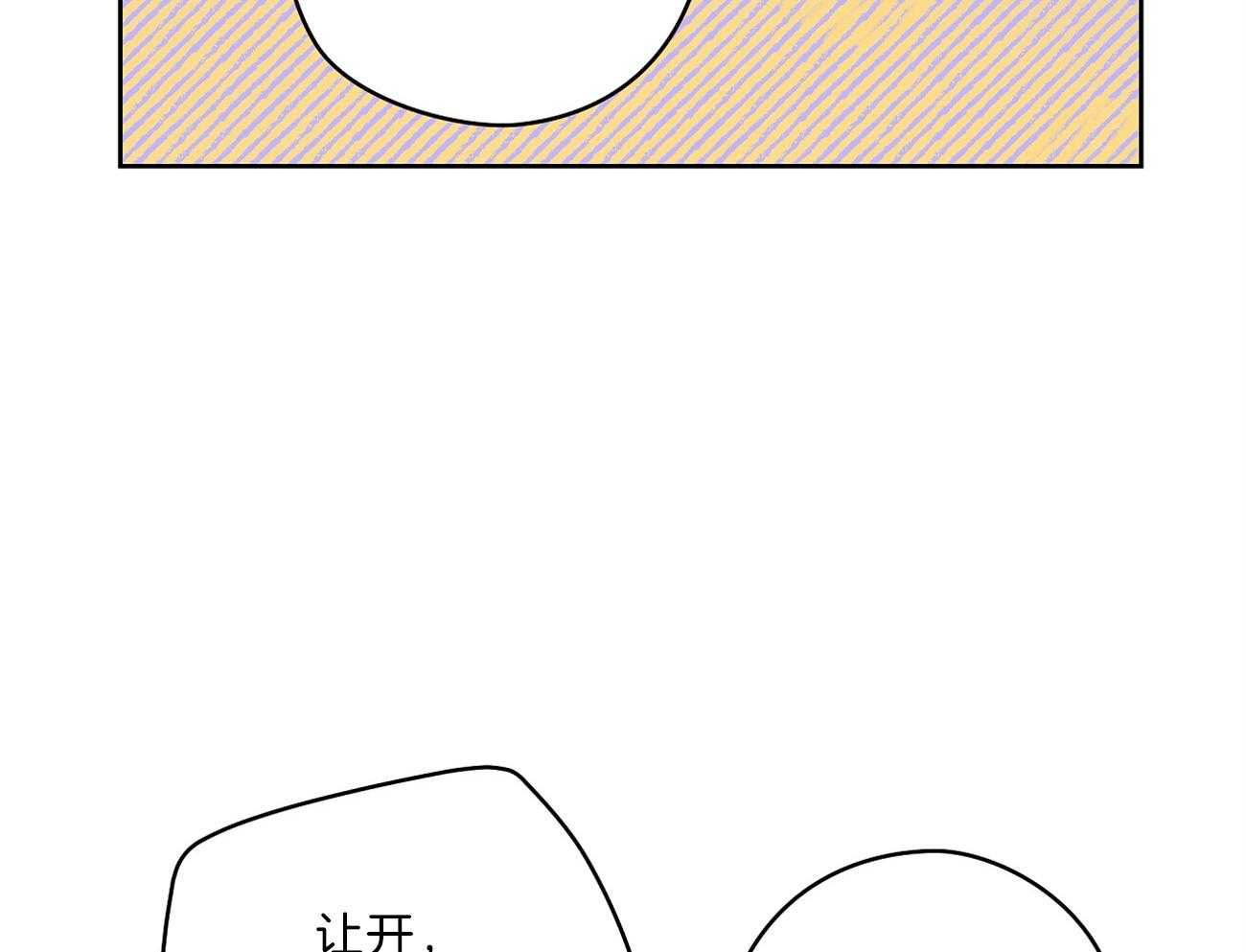 梦境很奇怪！ 第65话 第54页