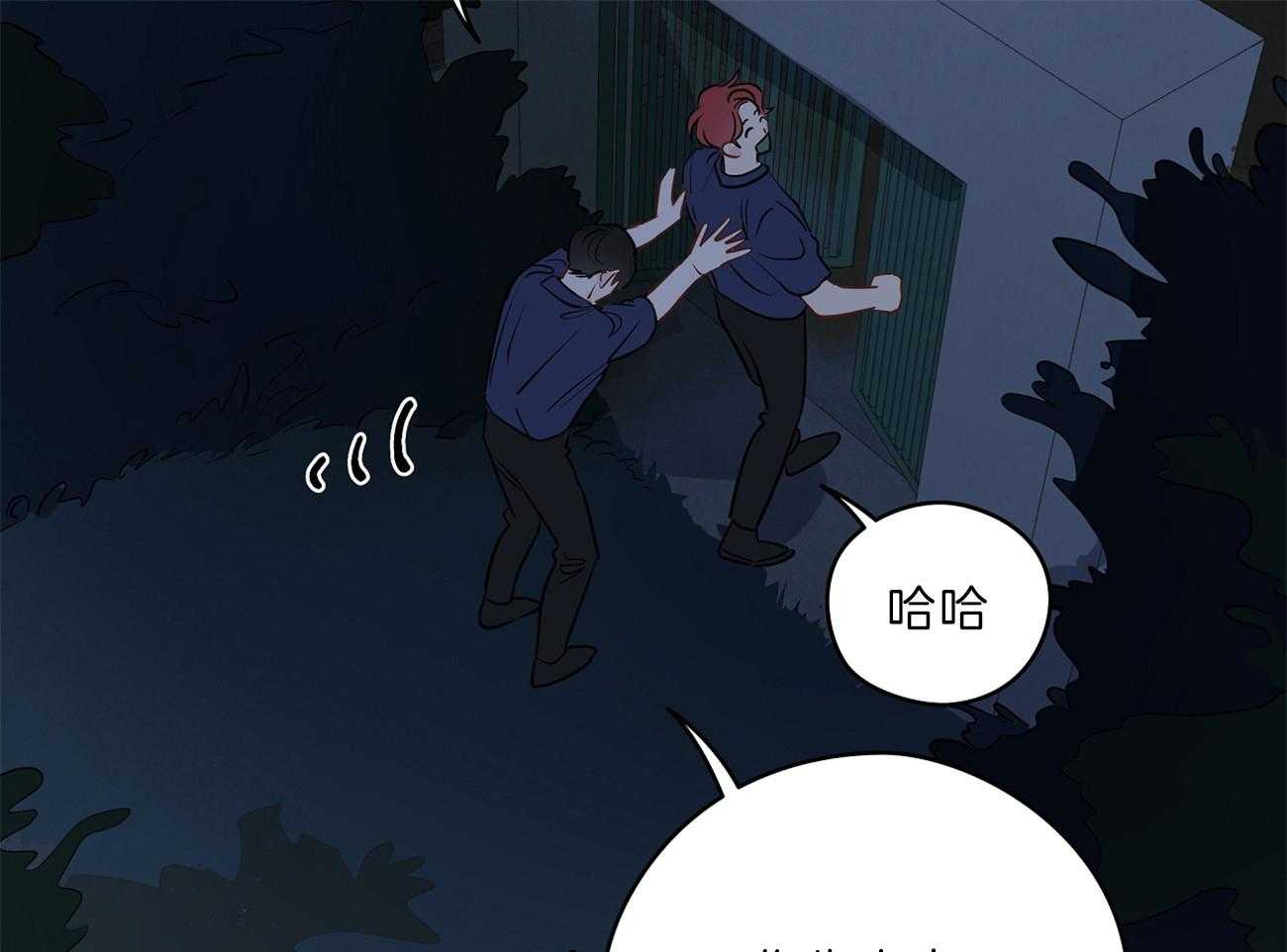 梦境很奇怪！ 第65话 第62页