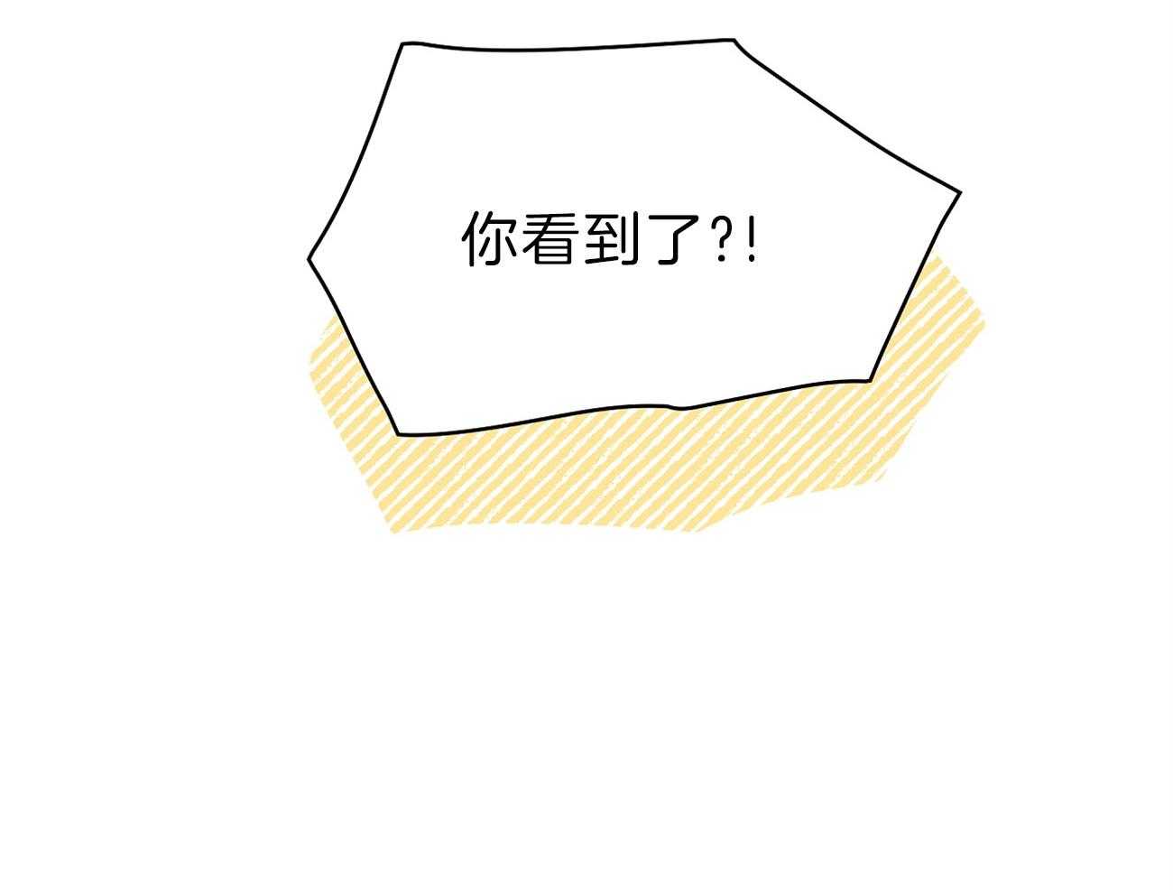 梦境很奇怪！ 第66话 第1页