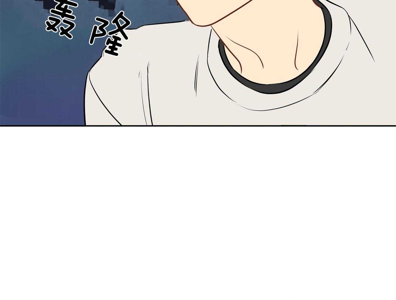 梦境很奇怪！ 第66话 第8页