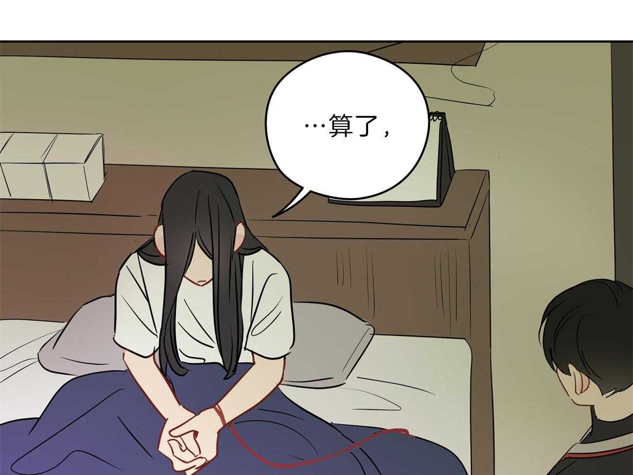 梦境很奇怪！ 第66话 第19页