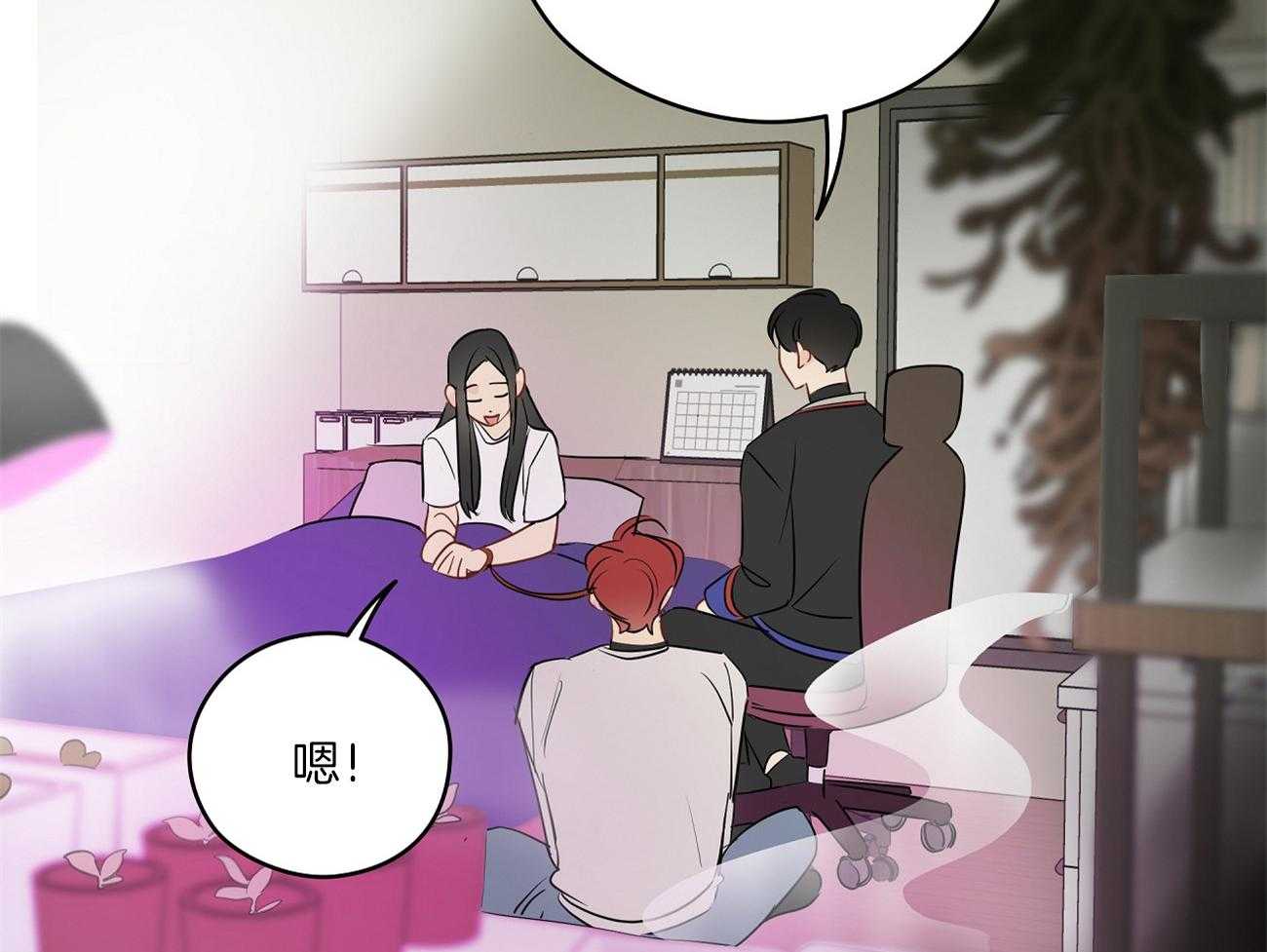 梦境很奇怪！ 第66话 第31页