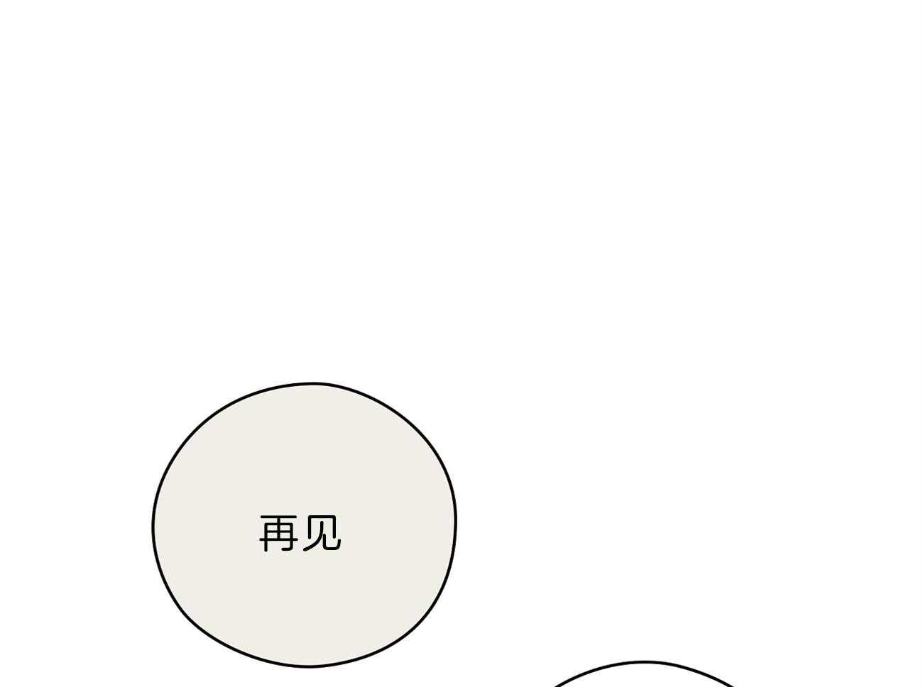 梦境很奇怪！ 第66话 第57页