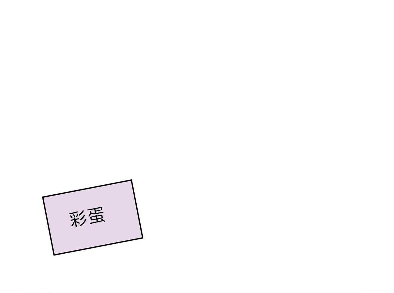 梦境很奇怪！ 第66话 第65页