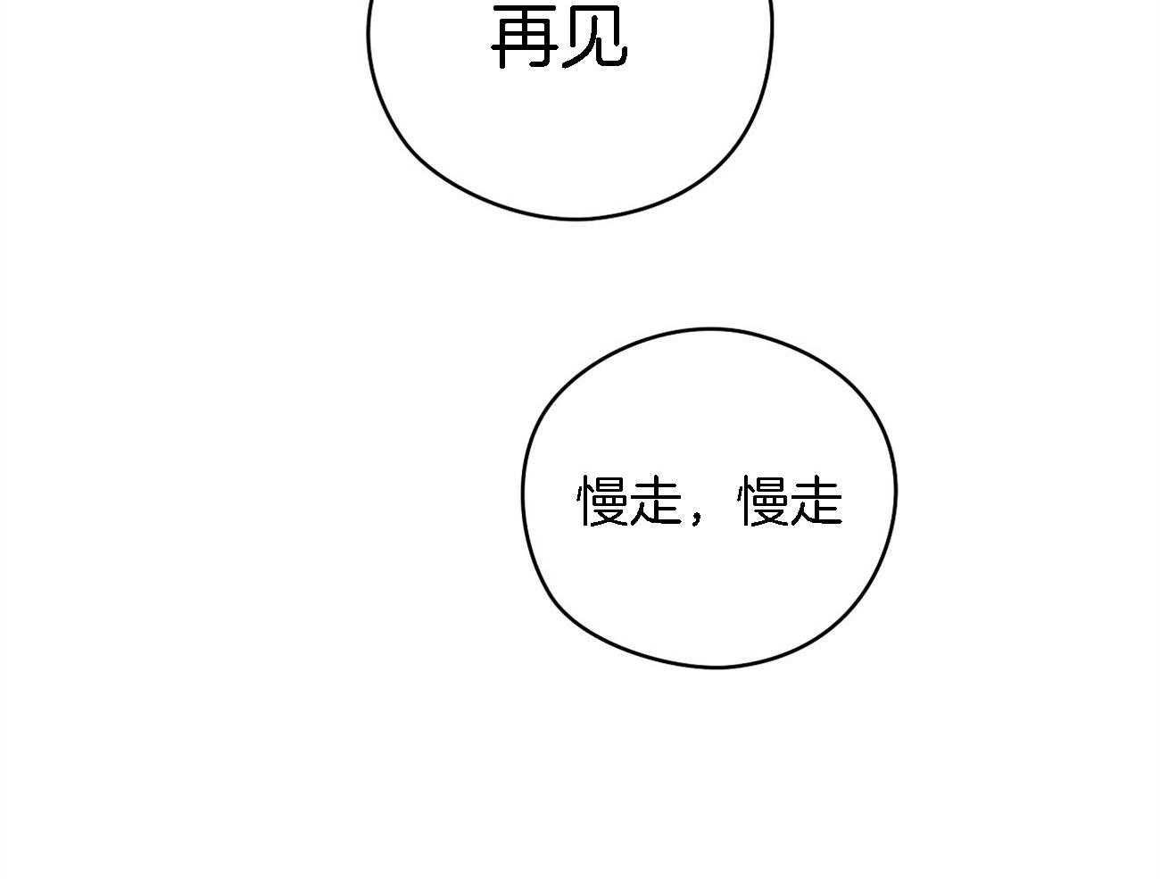 梦境很奇怪！ 第67话 第1页