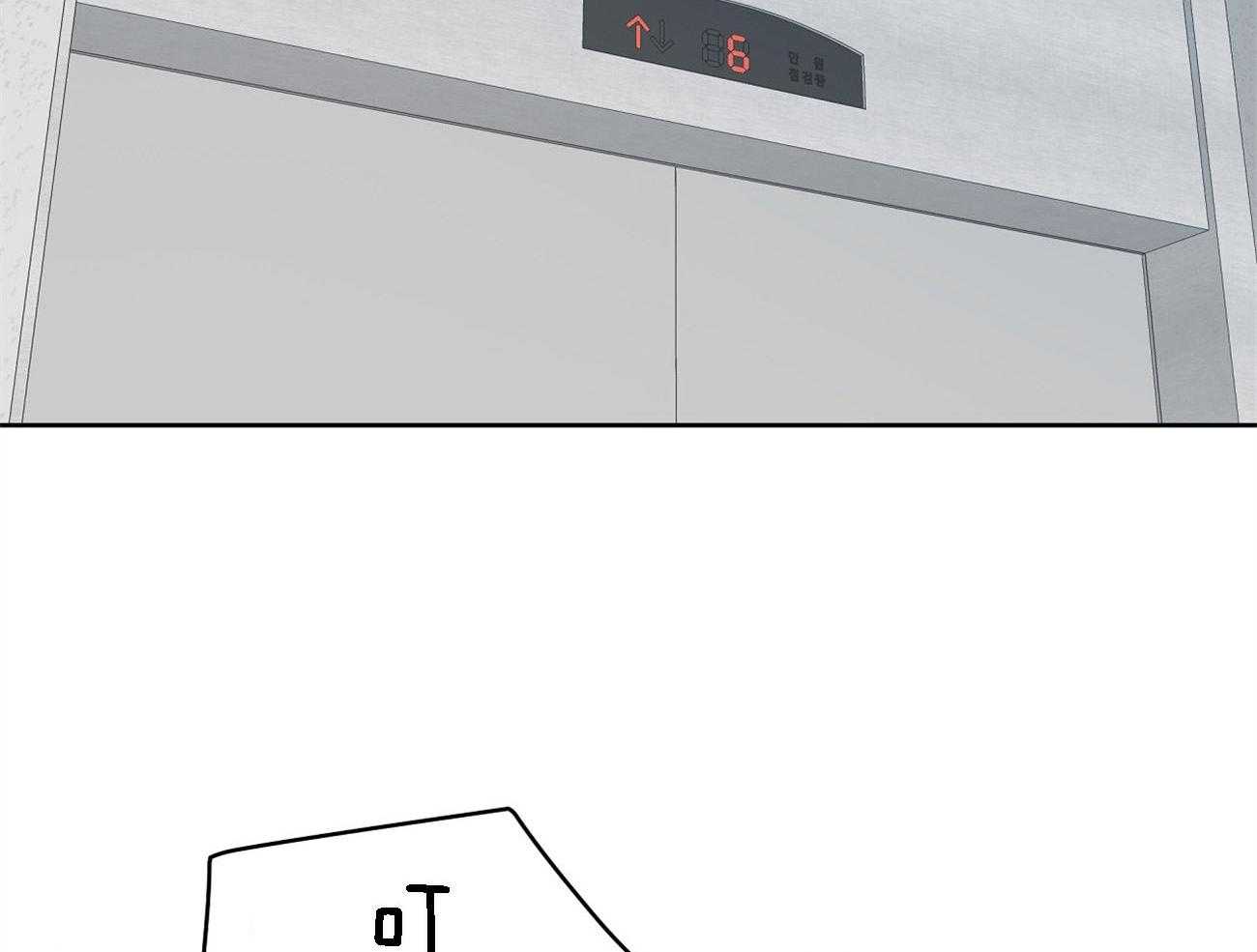 梦境很奇怪！ 第67话 第3页