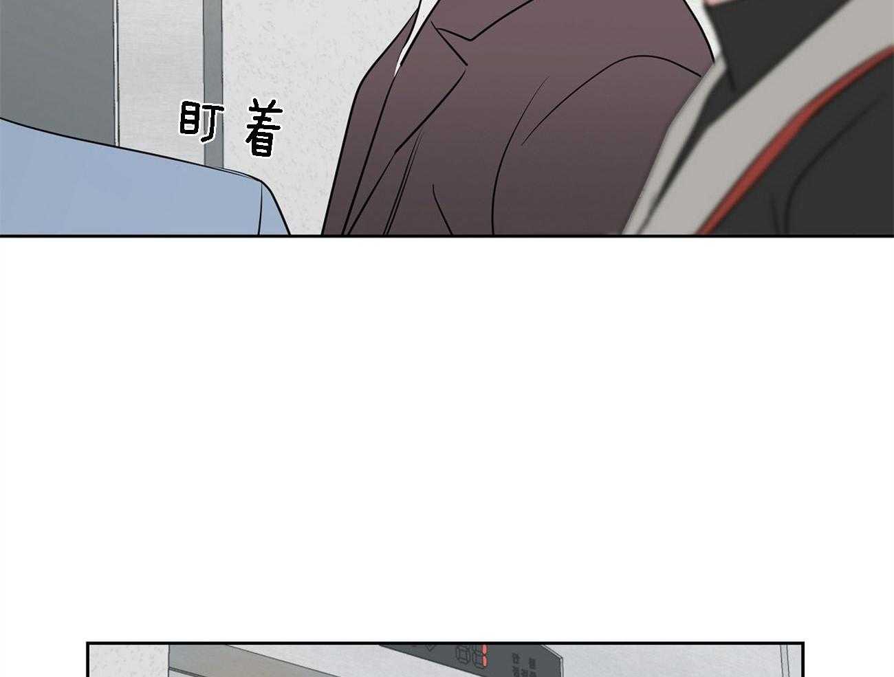 梦境很奇怪！ 第67话 第5页