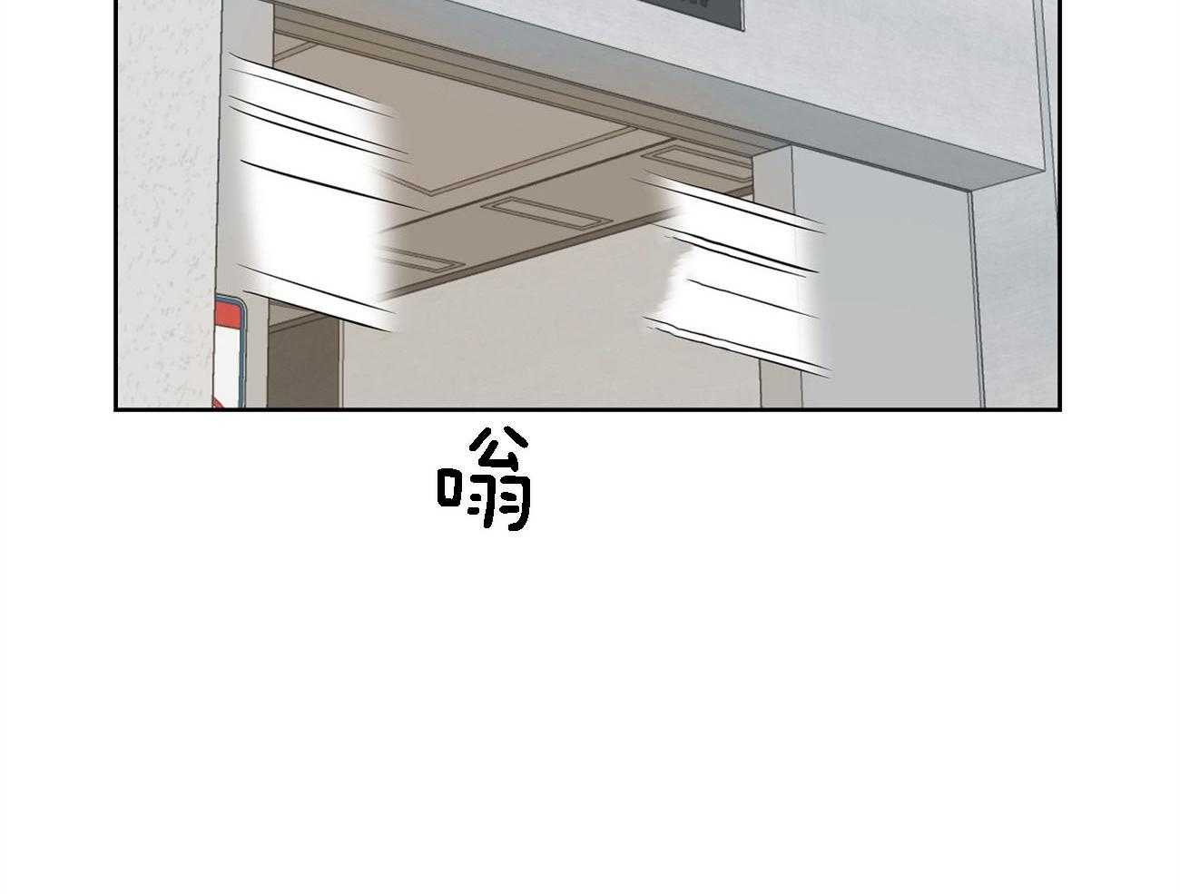 梦境很奇怪！ 第67话 第6页