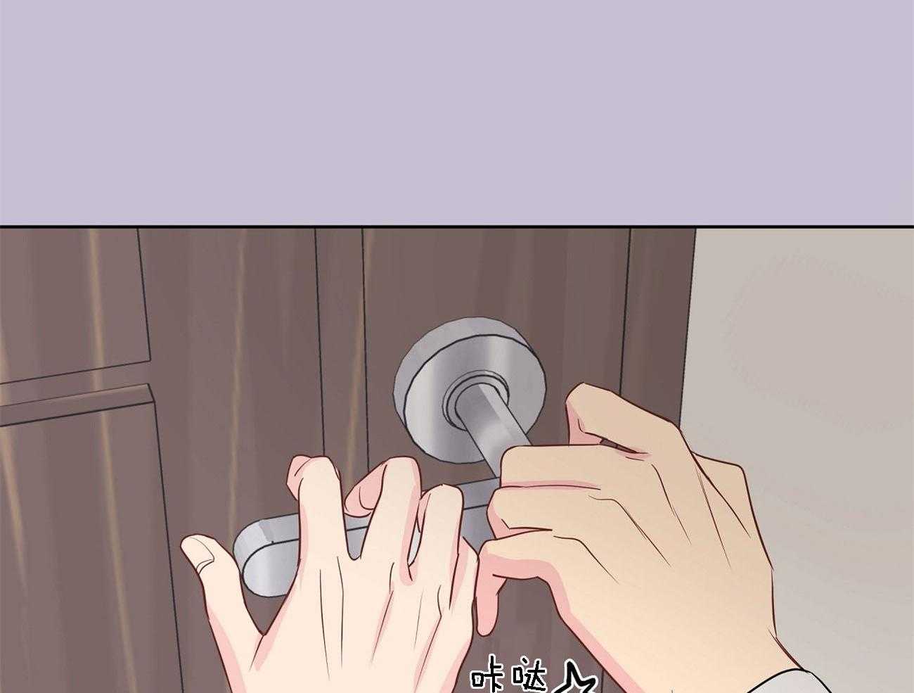 梦境很奇怪！ 第67话 第18页