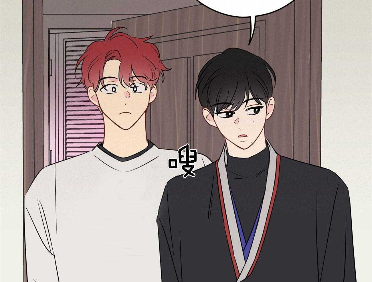 梦境很奇怪！ 第67话 第24页