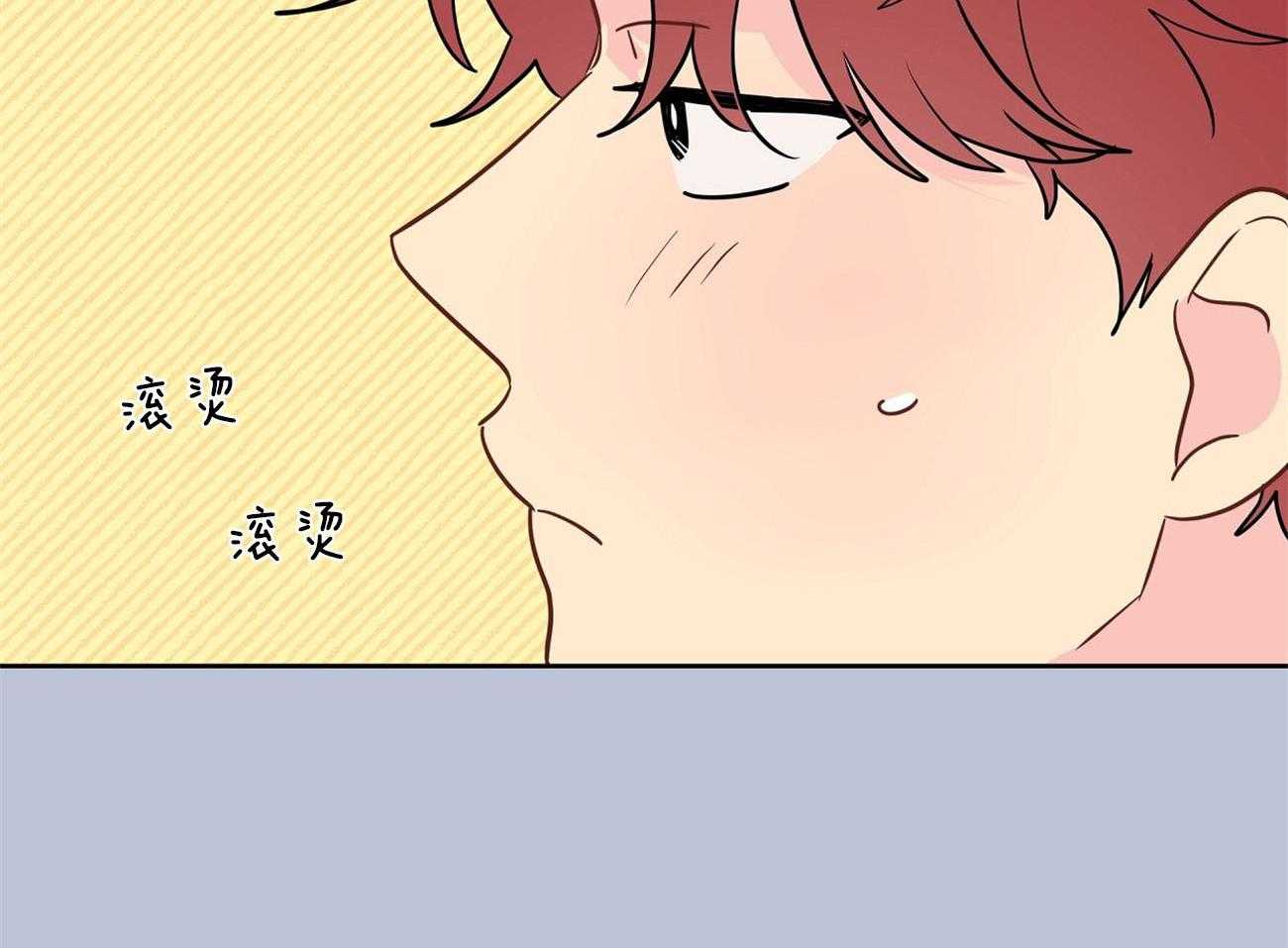 梦境很奇怪！ 第67话 第31页