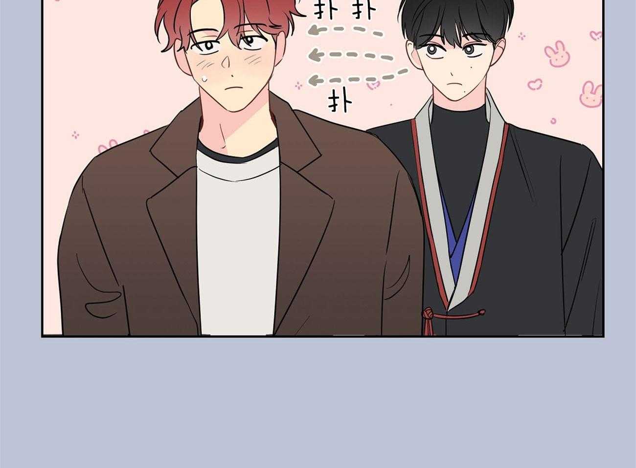 梦境很奇怪！ 第67话 第33页