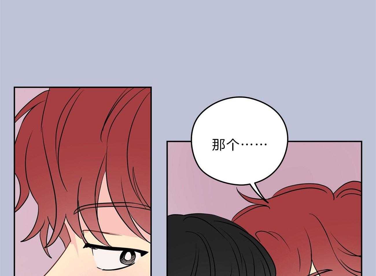 梦境很奇怪！ 第67话 第34页