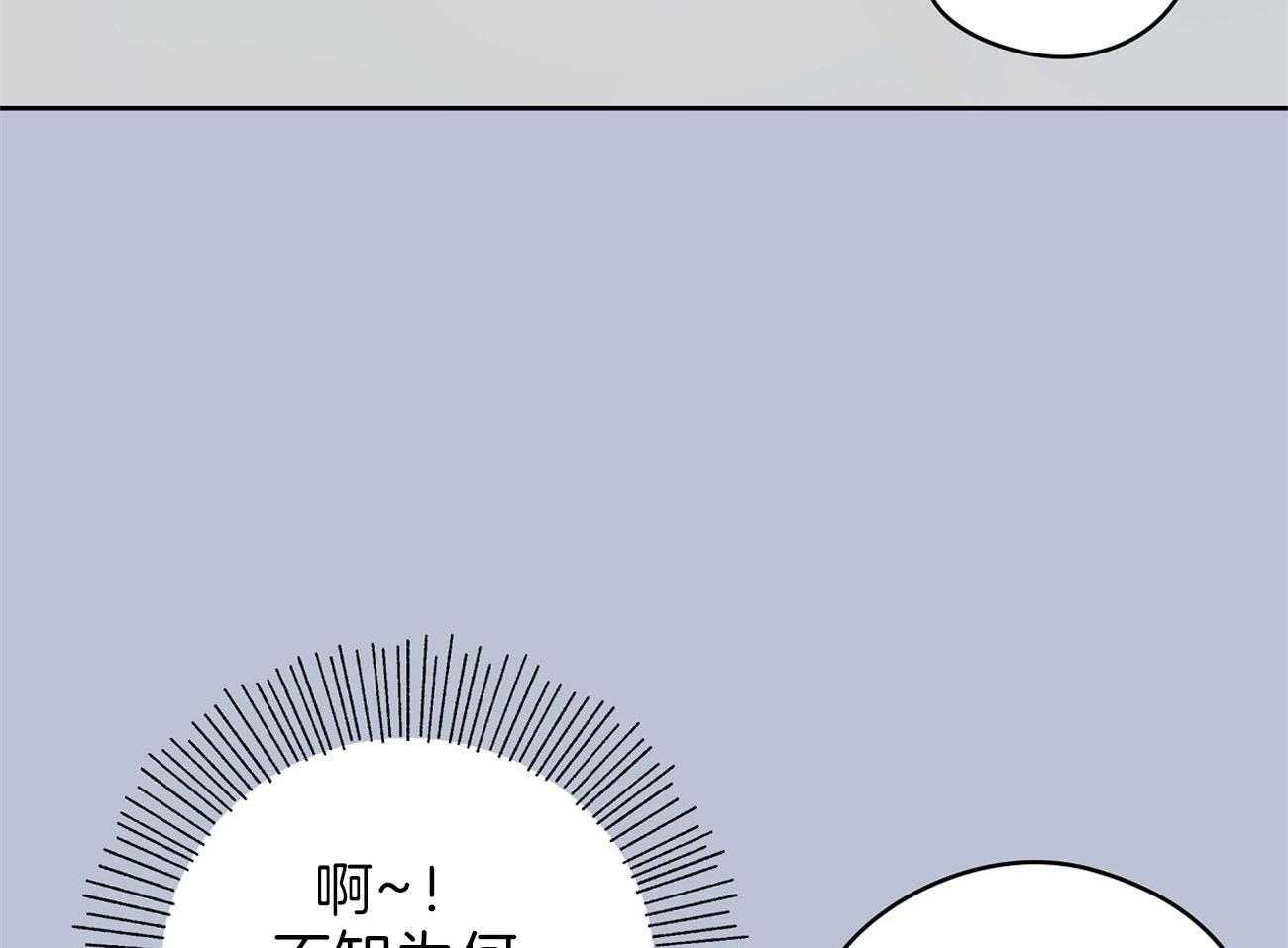 梦境很奇怪！ 第67话 第38页