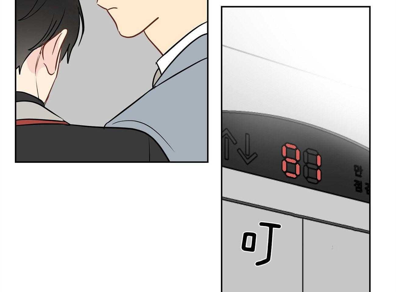 梦境很奇怪！ 第67话 第60页