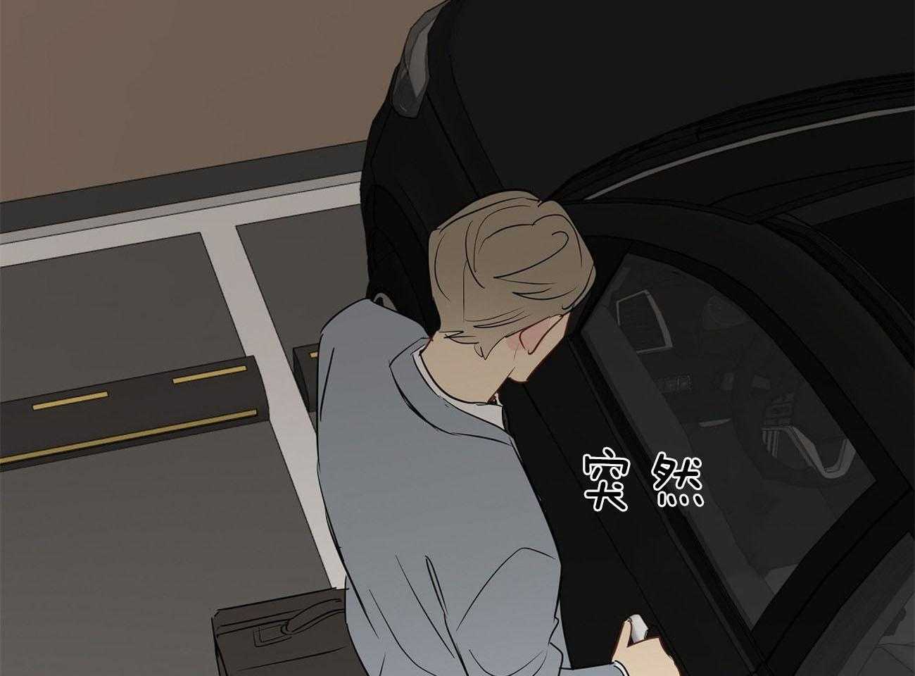 梦境很奇怪！ 第67话 第65页