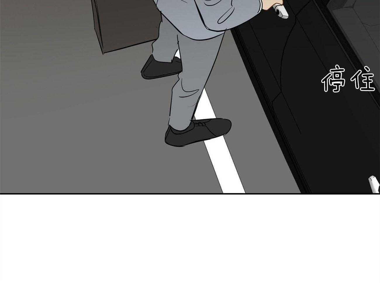 梦境很奇怪！ 第67话 第66页