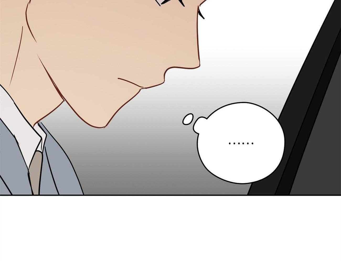 梦境很奇怪！ 第67话 第68页