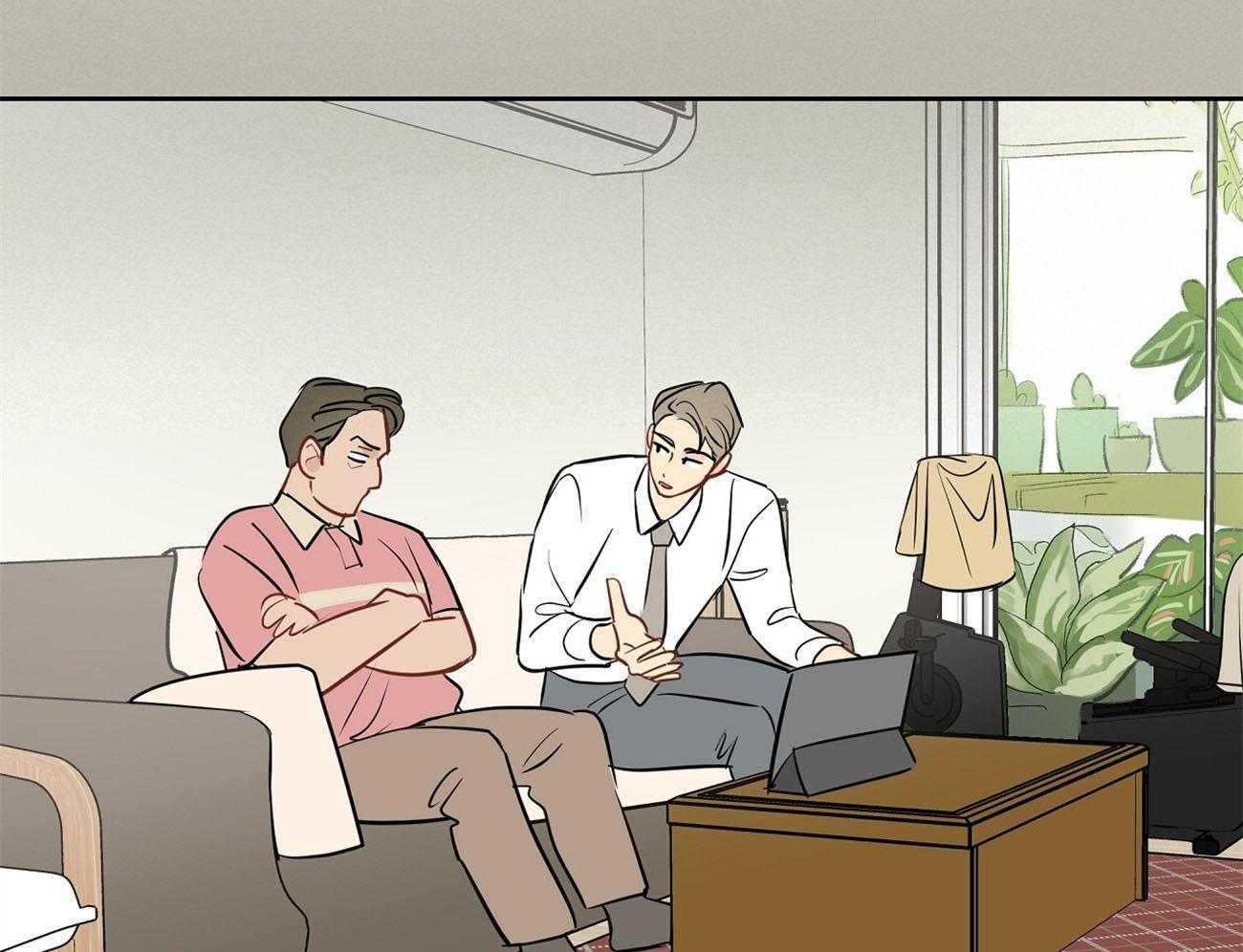 梦境很奇怪！ 第67话 第71页