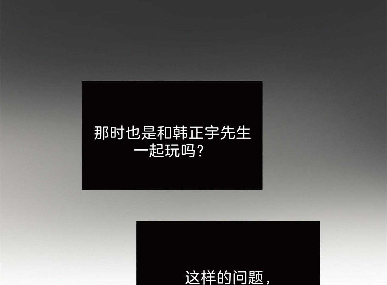 梦境很奇怪！ 第68话 第6页