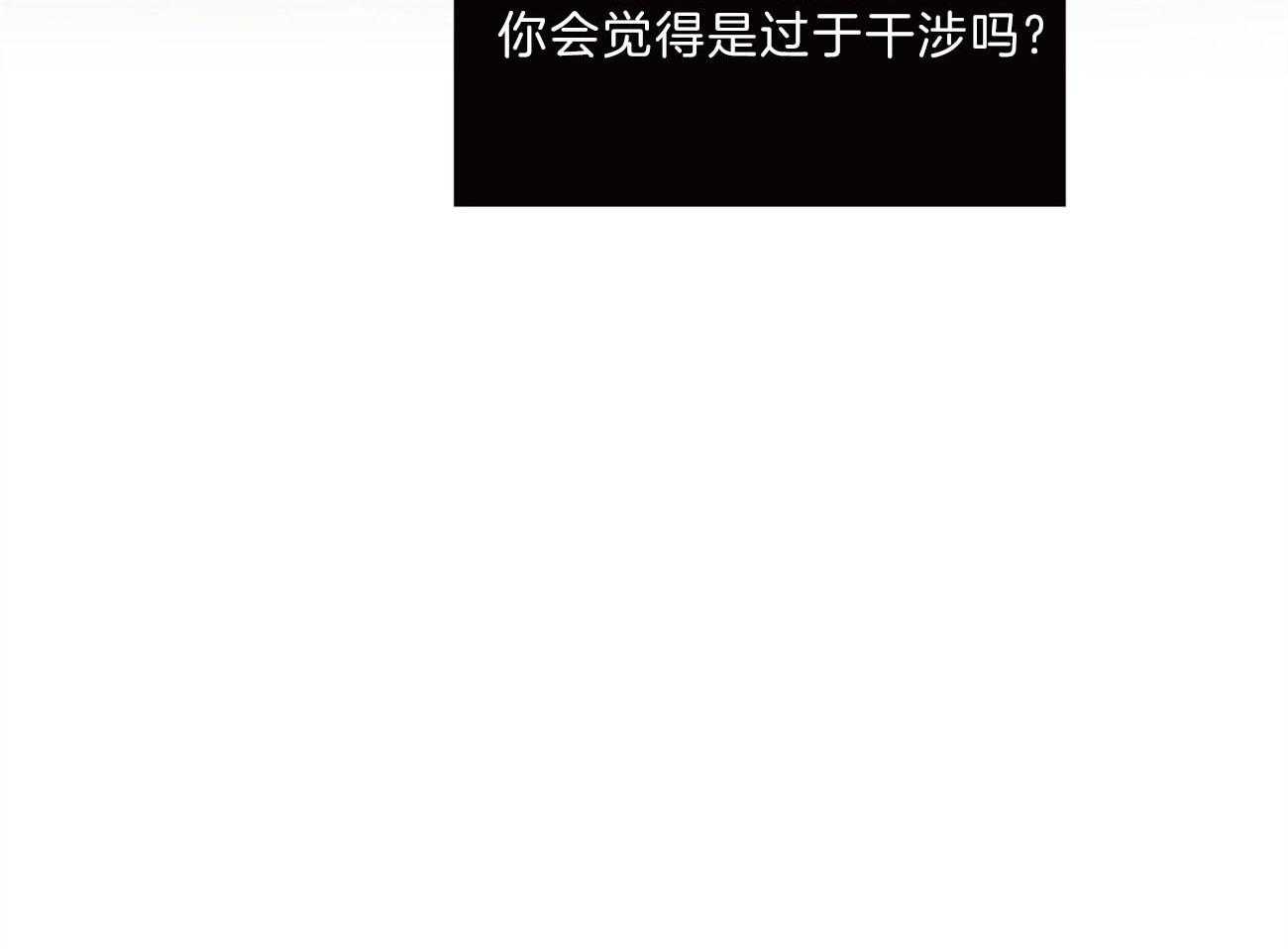 梦境很奇怪！ 第68话 第7页