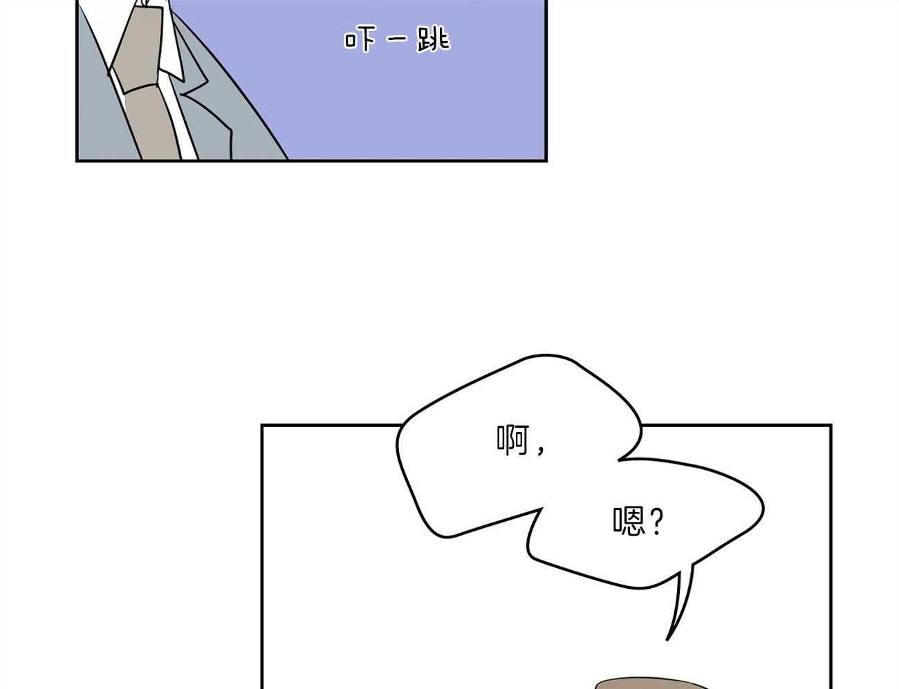 梦境很奇怪！ 第68话 第11页