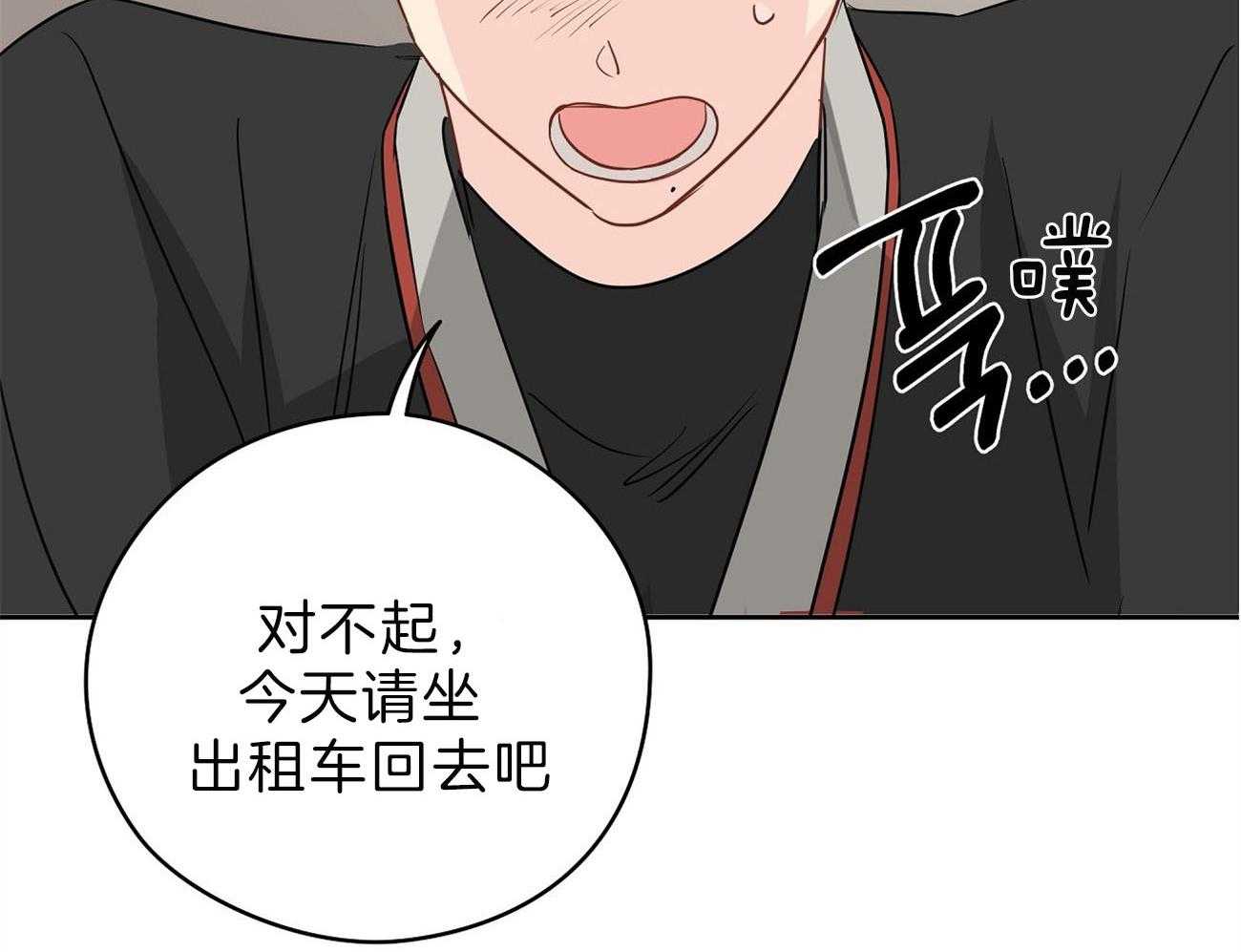 梦境很奇怪！ 第68话 第15页