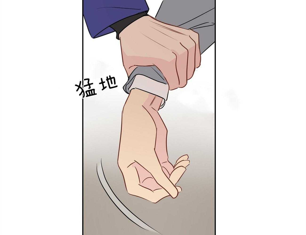 梦境很奇怪！ 第68话 第17页