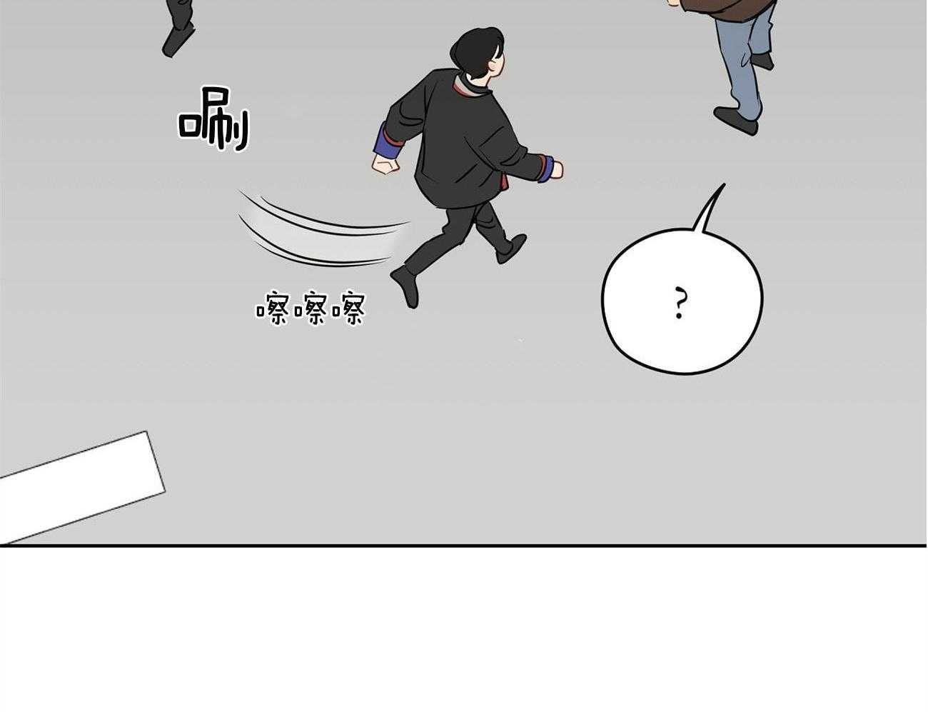 梦境很奇怪！ 第68话 第20页