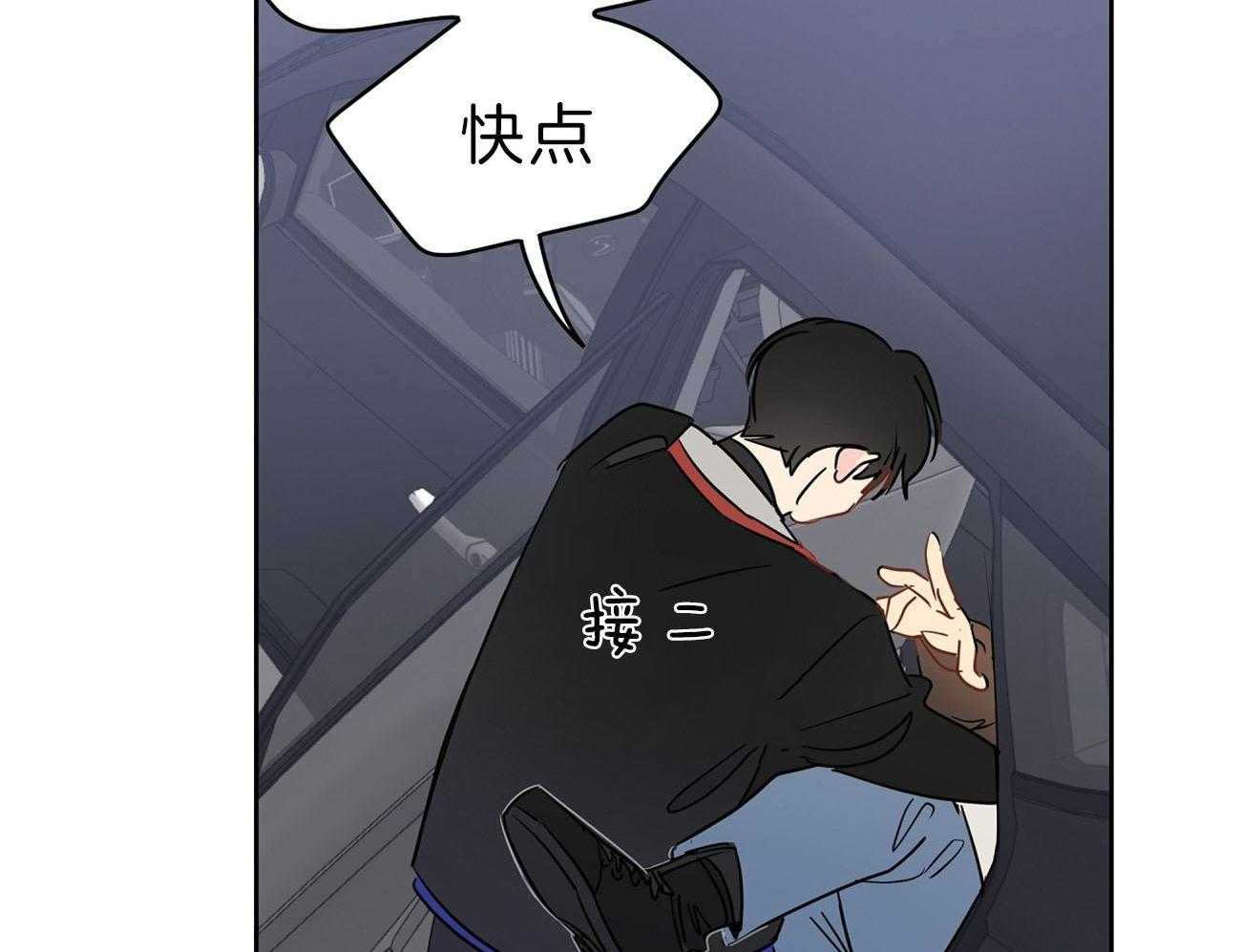 梦境很奇怪！ 第68话 第24页