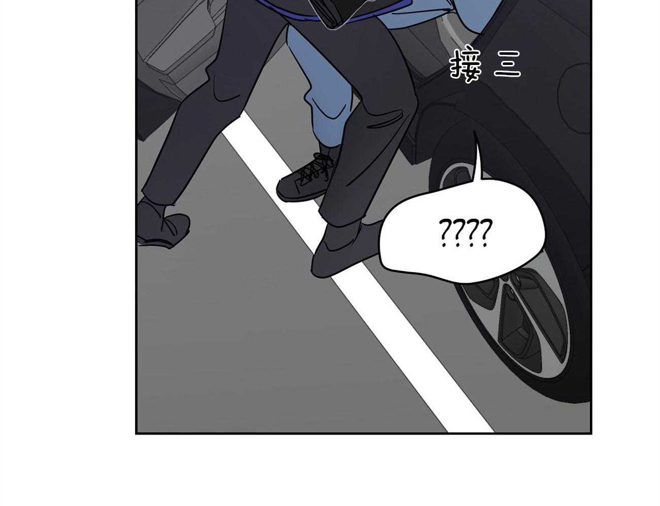 梦境很奇怪！ 第68话 第25页