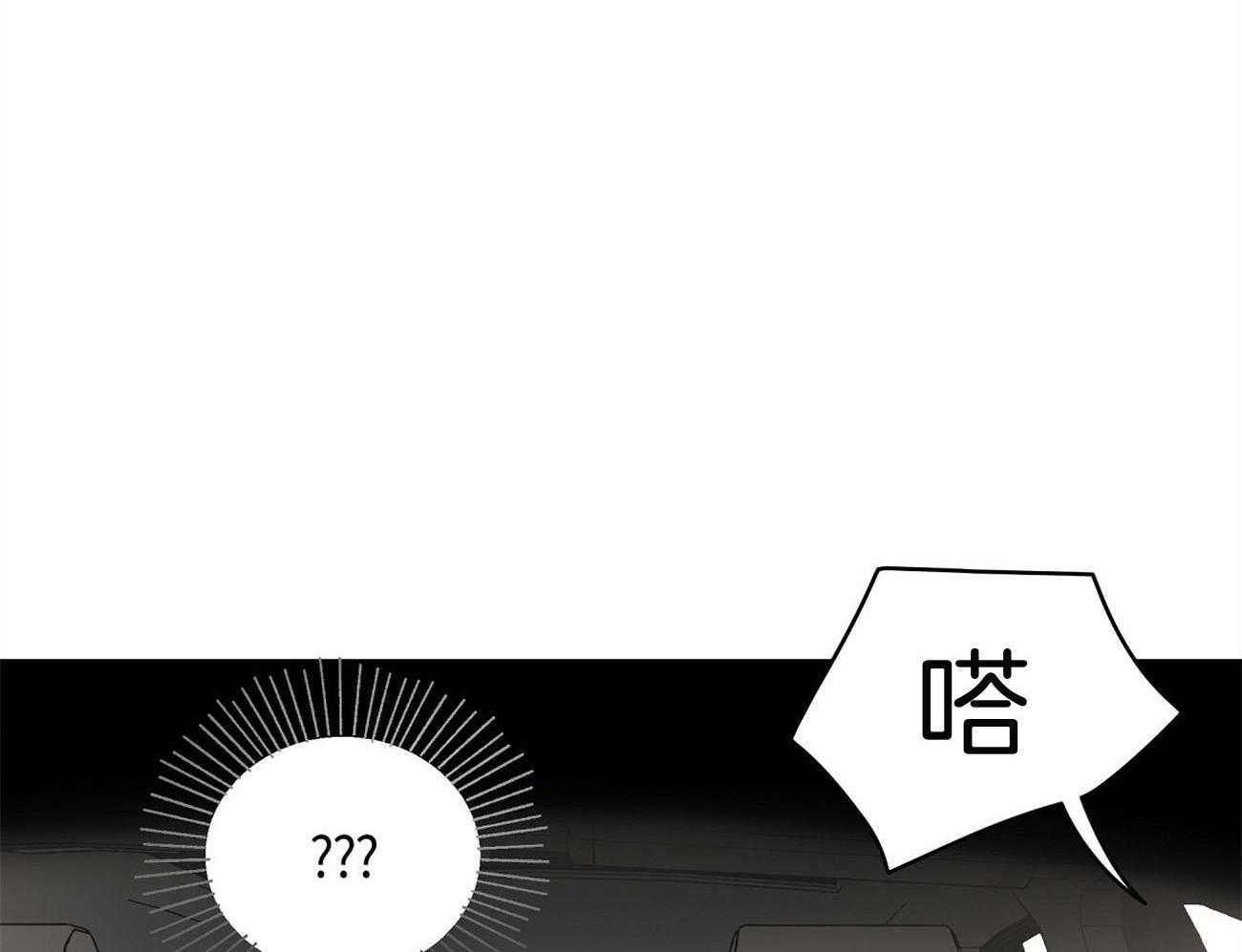 梦境很奇怪！ 第68话 第26页