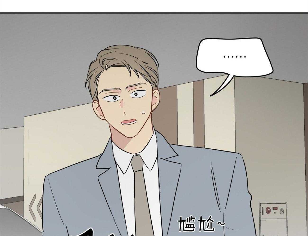 梦境很奇怪！ 第68话 第29页