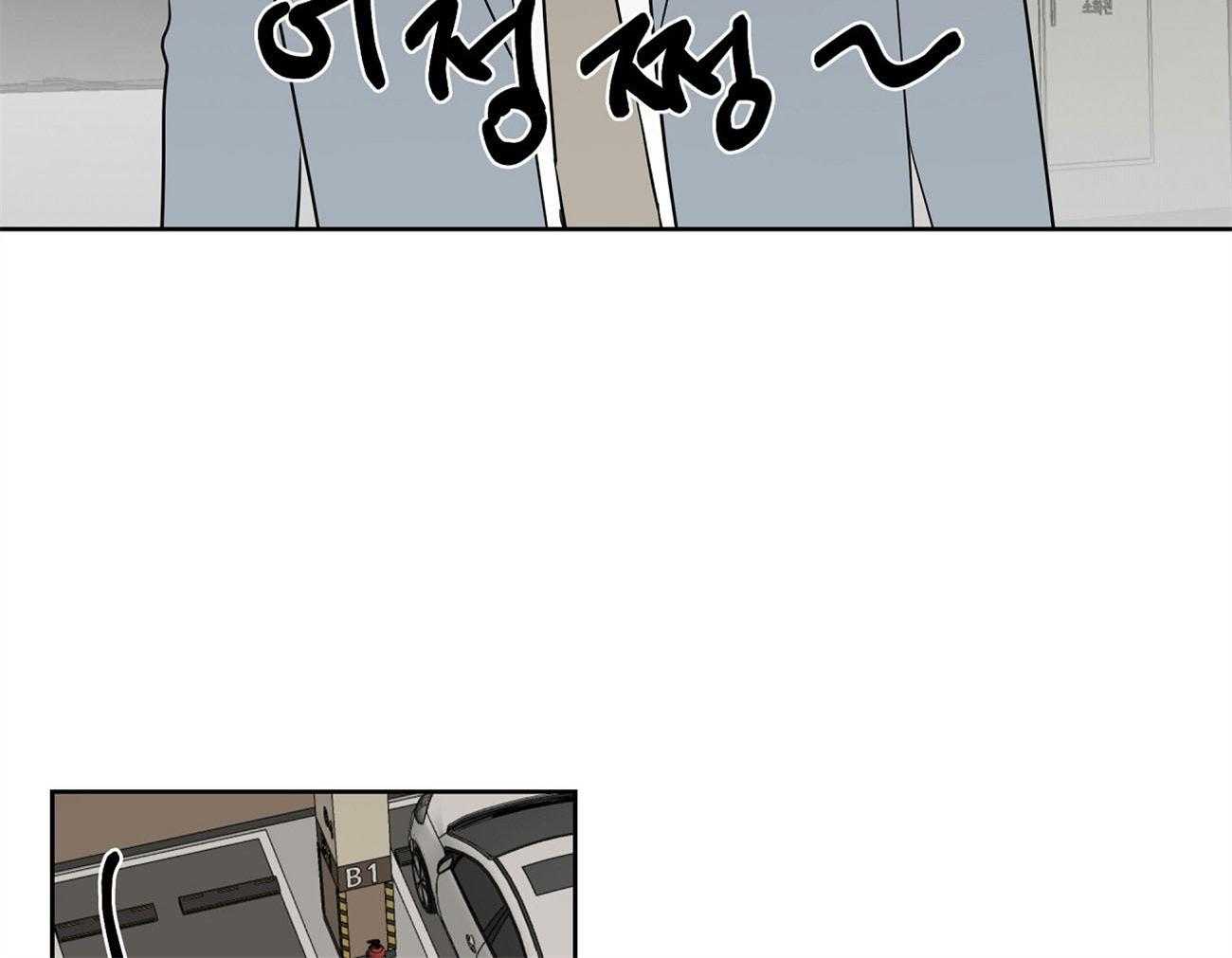 梦境很奇怪！ 第68话 第30页