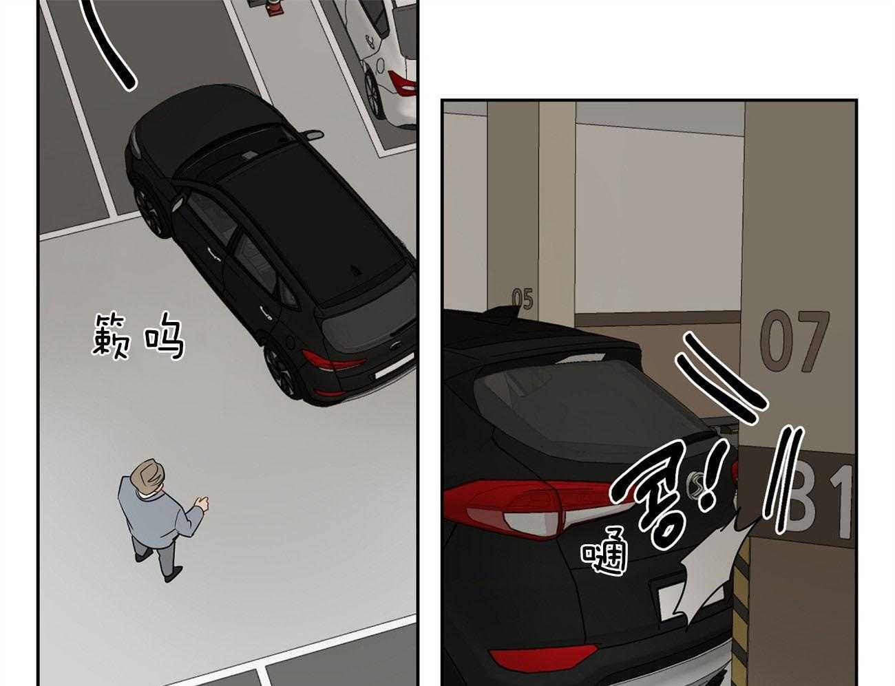 梦境很奇怪！ 第68话 第31页