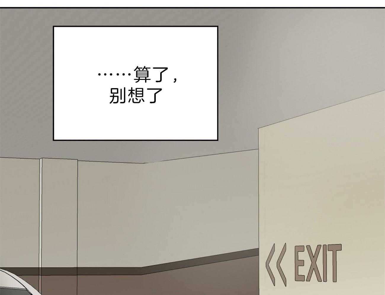 梦境很奇怪！ 第68话 第41页