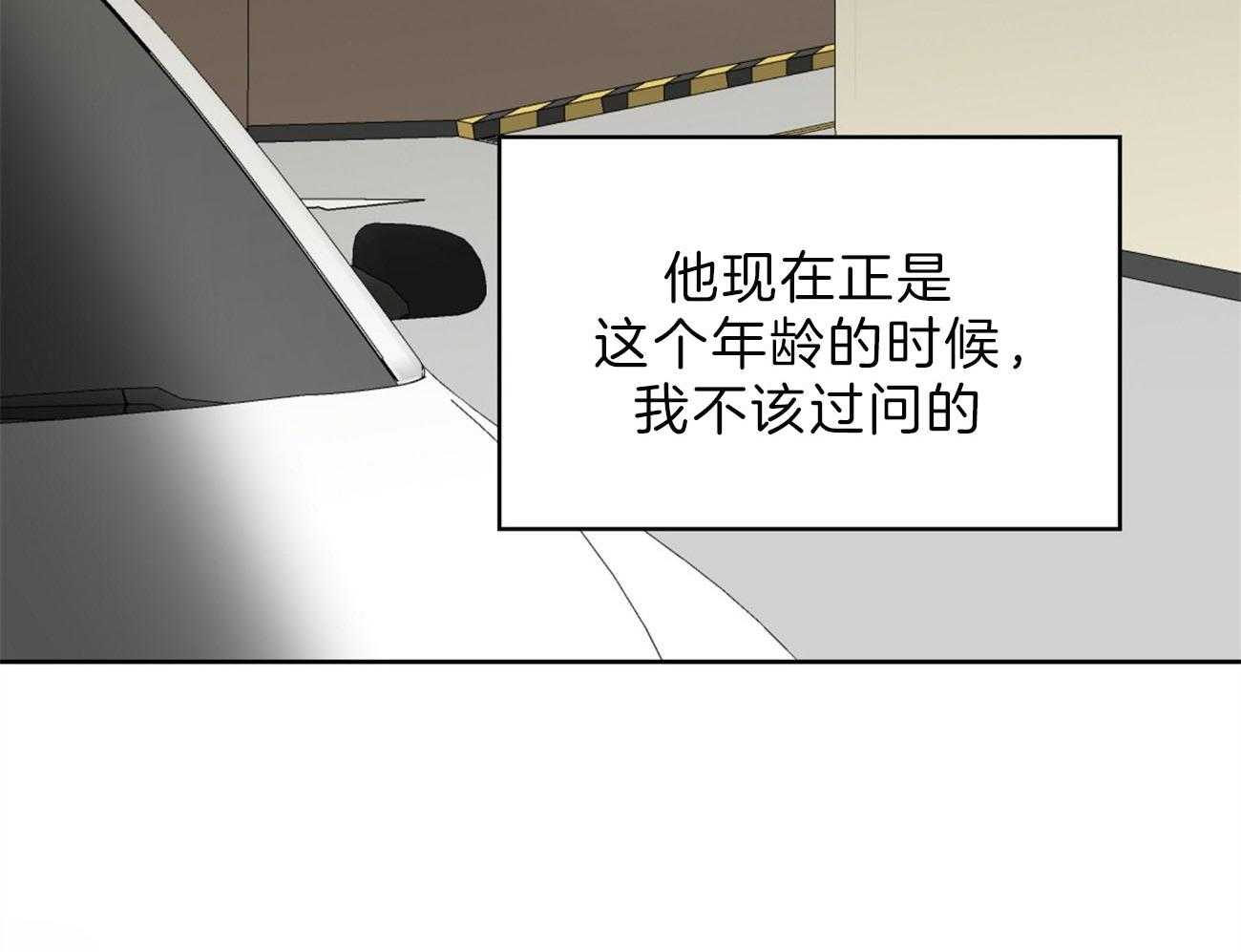 梦境很奇怪！ 第68话 第42页