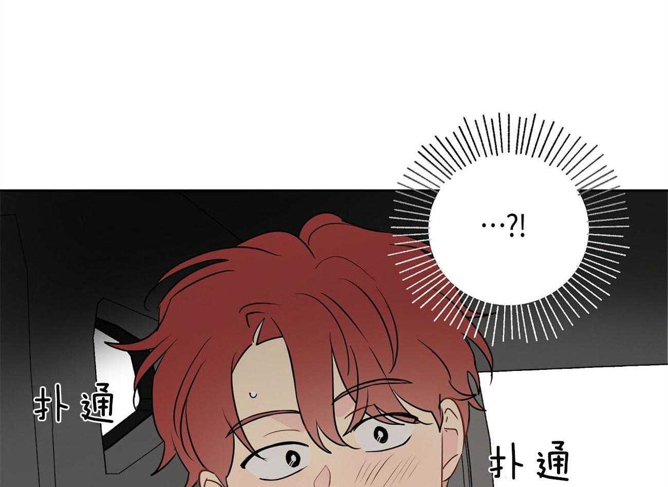 梦境很奇怪！ 第68话 第62页