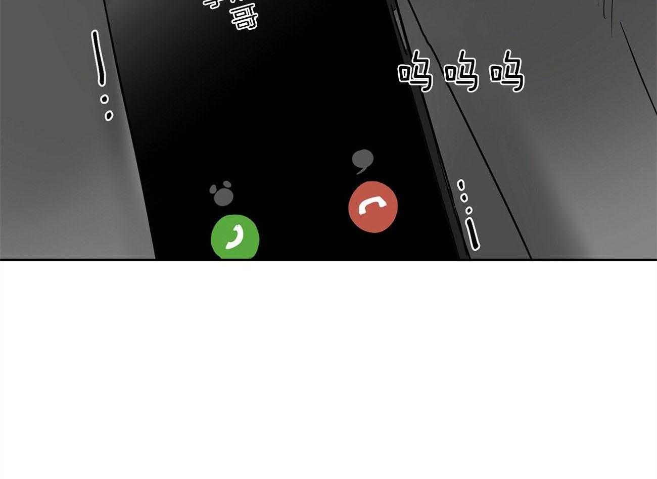 梦境很奇怪！ 第68话 第65页