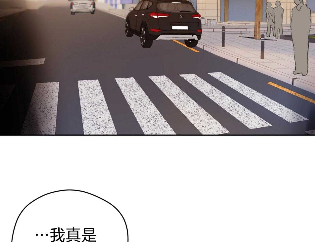 梦境很奇怪！ 第69话 第1页