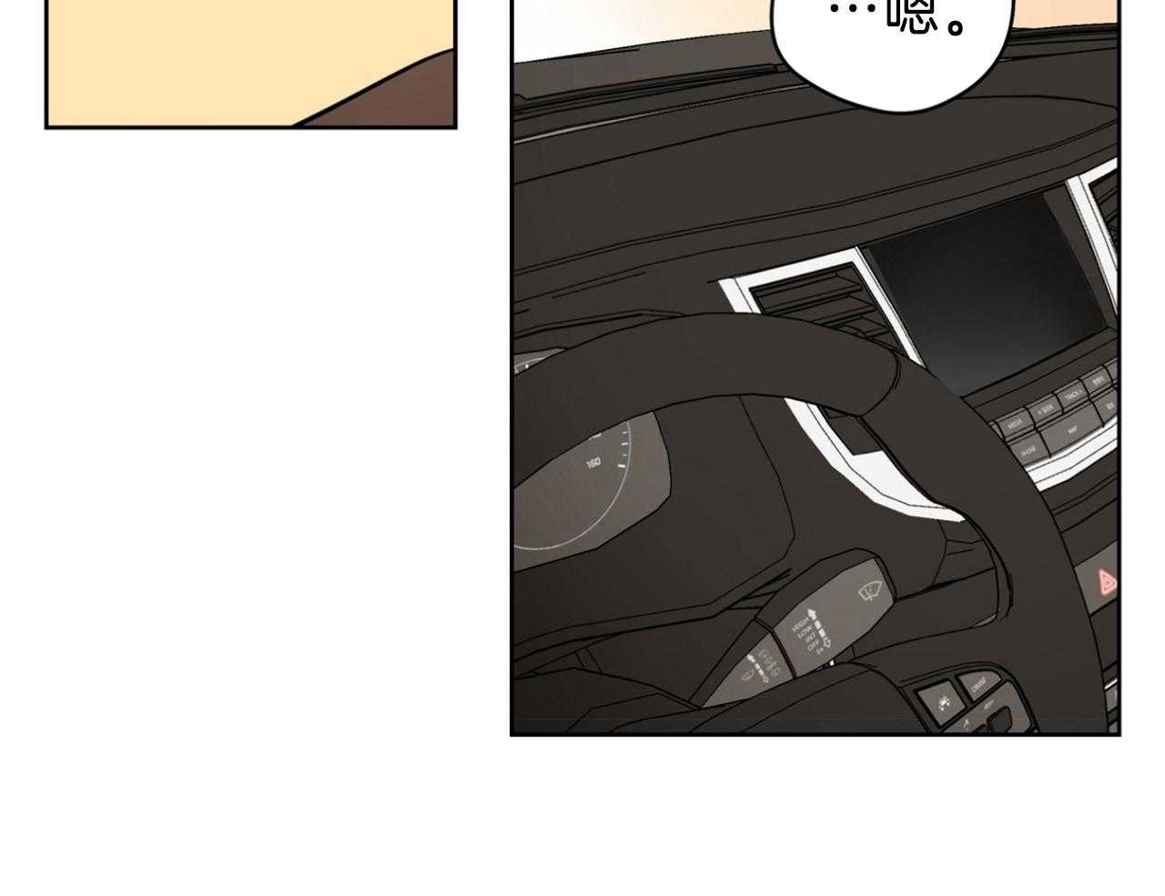 梦境很奇怪！ 第69话 第7页